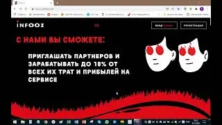 Урок 1  Пополняем баланс на InfooZ