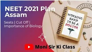 NEET 2021 Plan for Students from Assam | Seats | Cut Off | Importance of Biology
