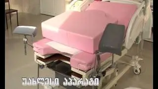 ს/ს 