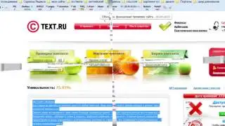 Как сделать 100 % уникальный рерайт