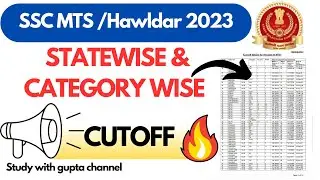 SSC MTS| Hawldar 2023 Statewise & Categorywise Cutoff 🔥🔥|Full Details|SSC MTS Cutoff 2023