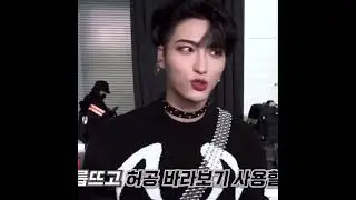 [에이티즈/성화] 짱무섭고 짱좋아