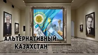 Политолог Эдуард Полетаев: как вводили нацвалюту в Казахстане. И не только в Казахстане