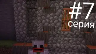 1сезон#7серия построил склад👍