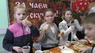 "Прощай, масленица!"