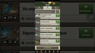 Карта Call of war - 8466318