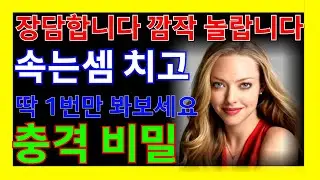 5편🔥이건 진짜다!  영어 완전 정복!!