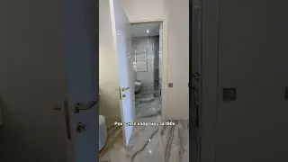 Аренда.