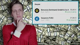 ПОЧЕМУ СТОИТ ИНВЕСТИРОВАТЬ?