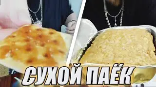Я ТУТ - 