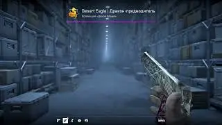 НОВЫЙ ДИГЛ С КЕЙС БАТЛА СО 100 Р ДО 20Х 