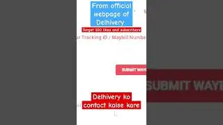 Delhivery Ko Contact Kaise Kare