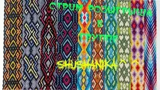 да будет розыгрыш! Shushanika^^ в тёмном подвале
