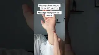 Тахикардия 