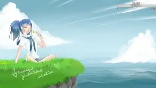 Внезапный разговорный стрим в честь 1 сентября :3