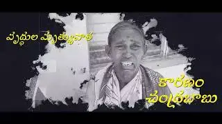 Pensioners in Andhra Pradesh #andhrapradesh #ysjagan #ysrcp #vizag #memanthasiddham