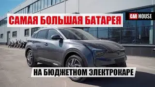 Родила царица в ночь. Не то сына, не то дочь. Бюджетная электричка. Neta U PRO 610.