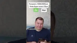 Двойной выстрел