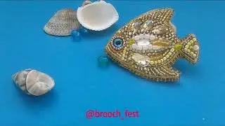 🔥 Брошь «Золотая рыбка» бисером, бусинами и стразами — подробный показ 