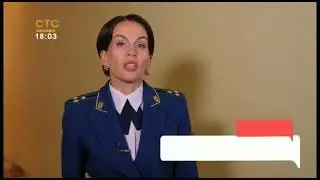 Рекламный блок (СТС Киселевск, 3.07.2023)