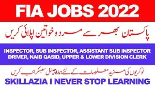FIA Jobs Apply Online 2022|Upper Division Clerk Jobs FIA 2022|Latest Govt Jobs 2022