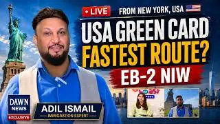 Live from New York on Dawn TV: Adil Ismail Immigration Expert | How to get USA EB2 NIW Visa easily?