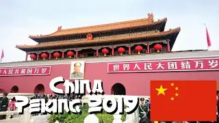 2019 10   03 China Peking