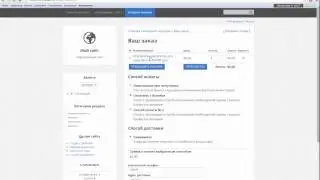Uweb   проверяем функцию Оплатить с баланса