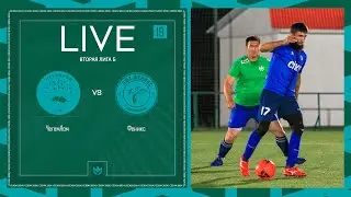 ЧЕГЕМЛОМ х ФЕНИКС | Вторая лига Б | 2024 | 19 тур ⚽️ #LFLKBR