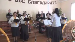 Прославление на казахском и русском языках