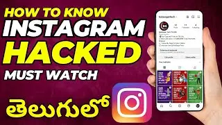 How to Know Instagram Account Hacked in Telugu | 