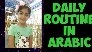 Daily Routine in Arabic