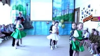 Танец 