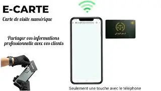 carte de visite numérique