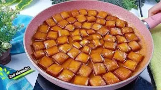 وصفه حلويات غريبه عجيبه❗حضريها دفعه واحده معسله وطريه وبتذوب في البق❗طريقه حلويات سهله بمكونات بسيطه