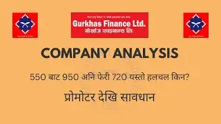 GUFL ANALYSIS | NEPSE STOCK ANALYSIS | PRICE FLUCTUATIONS
