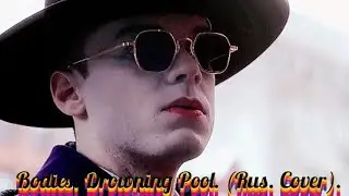 Jeremiah Valeska. Bodies. Drowning Pool. (Rus. Cover).