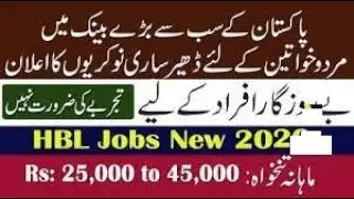 Habib Bank Limited HBL Jobs 2021 – Apply Online