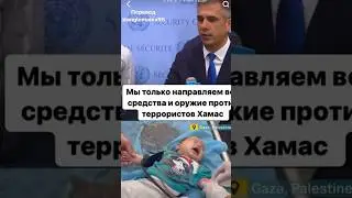 «Мы только направляем только все средства и ор.жие против те₽орiстов хам@s»@rohihaqmuslimin5643