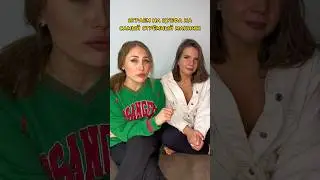 Была не была😅 
