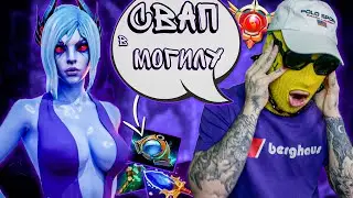 ВЕНГА гайд от грандмастера😈СВАП В МОГИЛУ