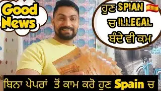 Spain Work permit visa update 2022 - Spain work visa - Jobs in Spain for Indians & Pakistan