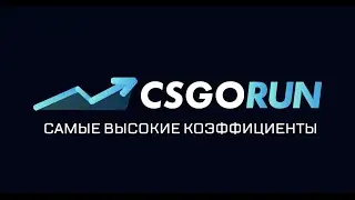 Cs Go Run!! Словил топ кэфф???!!!