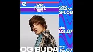 OG BUDA | VK Fest 2023  | Москва  | Парк Горького