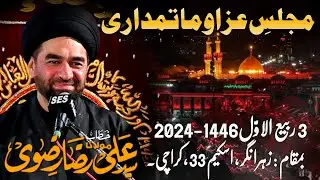 Majlis e Aza o Matamdari || Moulana Syed Ali Raza Rizvi || 3 Rabi ul Awwal 2024 Zehra Nagar Karachi