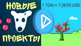 7 новых проектов для заработка крипты в Телеграм. Ещё один Blum и загадочная собака