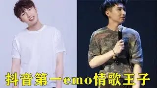 抖音第一emo情歌王子，原创首首热门，第二首为张万森量身定做！【巨兔音乐】