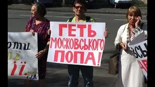 Попам УПЦ МП дали 3 дні @otaman2014