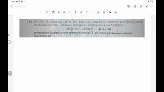 Решение номера 15 (вариант 20 Поляков)