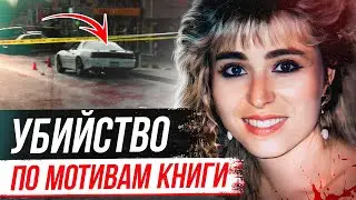 Семья из ада! Дело Александры Пешич